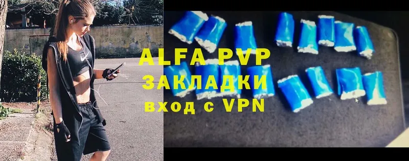 mega ссылка  Никольск  Alfa_PVP крисы CK 