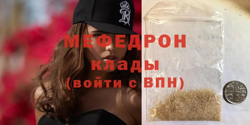 МЕГА онион  Никольск  Меф mephedrone 